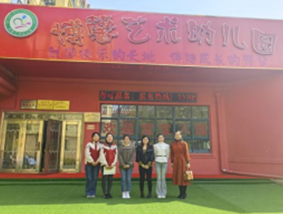 爱心送教手拉手 真情帮扶心连心