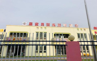 送教星宝贝  帮扶共成长