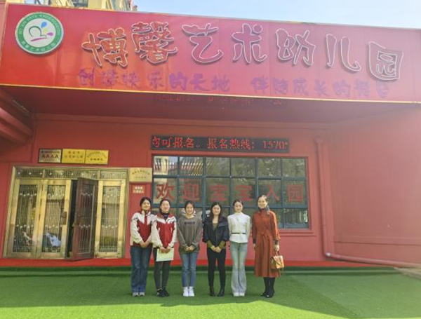 爱心送教手拉手 真情帮扶心连心