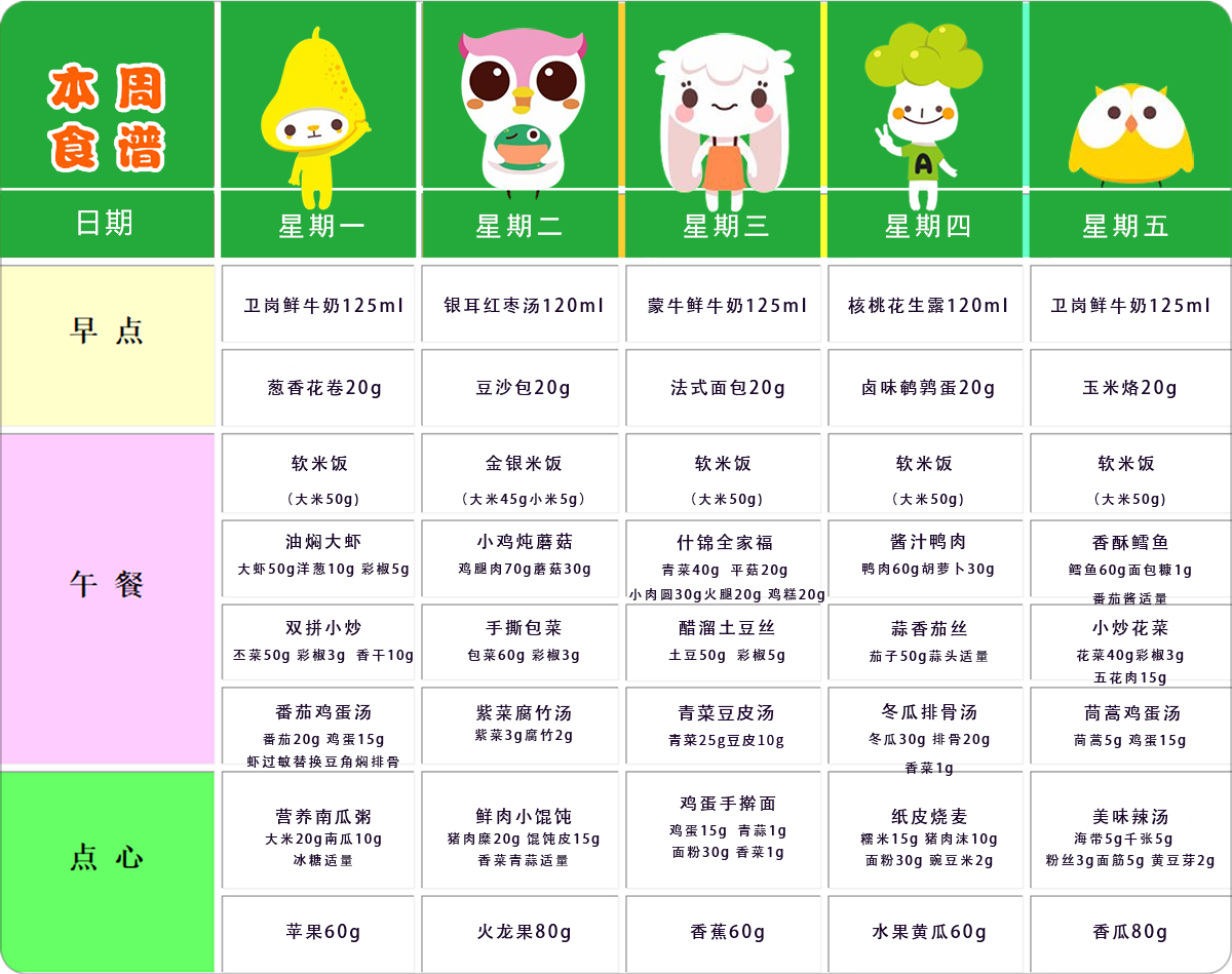 1685701049180593.png 红星幼儿园.png